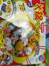 BOHUI 火鍋大樂(lè )斗玩具兒童仿真廚房過(guò)家家做飯套裝 火鍋大樂(lè )斗（大彩盒） 曬單實(shí)拍圖