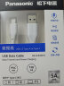 松下（Panasonic） Type-C数据线5A快充充电线华为Mate30Pro/40/P40小米 5A快充Type-C数据线 PVC-1米 实拍图