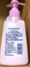 碧柔（Biore）深層凈潤卸妝乳150ml 卸妝潔面二合一溫和清潔 敏感肌適用自營(yíng) 曬單實(shí)拍圖