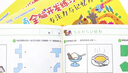 【全套自選】七田真全腦開(kāi)發(fā)練習冊 數學(xué)與邏輯思維+專(zhuān)注力記憶力 3-4-5-6-7歲幼小銜接兒童教材新華書(shū)店正版 專(zhuān)注力與記憶力全12冊 3-7歲 曬單實(shí)拍圖