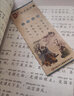 千字文/書聲瑯瑯國學(xué)誦讀本 曬單實(shí)拍圖