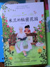 周末與愛麗絲聊天系列：米蘭的秘密花園 曬單實(shí)拍圖