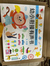 寶寶語言啟蒙手指點(diǎn)讀發(fā)聲書 0-1-2-3歲幼兒啟蒙早教會說話的有聲書兒童繪本親子閱讀唱兒歌聽故事兩到三歲寶寶識物養(yǎng)成好習(xí)慣書籍 曬單實(shí)拍圖