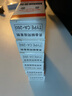 SMVP臺灣長(cháng)春CA260膠水發(fā)光字亞克力強力快干低白化502瞬間接著(zhù)劑 曬單實(shí)拍圖