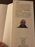 各種各樣的愛(ài) 邁克爾·羅森 Nice爺爺 中信出版社圖書(shū) 曬單實(shí)拍圖