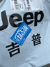 吉普（JEEP）【冰絲薄款】2025夏季新款男士休閑褲男闊腿寬松直筒工裝褲子男褲 曬單實(shí)拍圖