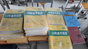 苦兒流浪記 中小學兒童文學名著閱讀 世界名著典藏 全本無刪減 曬單實拍圖