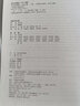 音樂美學(xué)教程(音樂卷普通高等教育九五重點(diǎn)教材)/中國藝術(shù)教育大系 曬單實(shí)拍圖