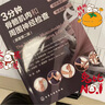 3分鐘骨骼肌肉和周圍神經(jīng)檢查 臨床醫(yī)生實習參考手冊 關(guān)節(jié)脊髓神經(jīng)檢查圖書 肌肉骨骼圖譜 身體格檢查圖譜正版書籍 曬單實拍圖