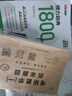 【官方直營】湯家鳳2026考研數(shù)學(xué)高等數(shù)學(xué)輔導(dǎo)講義零基礎(chǔ) 湯家鳳高數(shù)講義 2026接力題典1800題湯家鳳 湯家鳳教材基礎(chǔ)篇強(qiáng)化篇 自選 2026湯家鳳線代講義+高數(shù)講義+概率論講義 曬單實(shí)拍圖