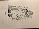 黑貓歷險記 曬單實拍圖