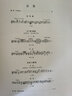 莫扎特雙鋼琴作品集（原始版） 曬單實(shí)拍圖