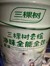 三棵樹漆（SKSHU）【爆款限量半價(jià)秒殺】乳膠漆抗甲醛內(nèi)墻漆室內(nèi)家用墻面漆備注調(diào)色 食品可接觸級(jí)兒童漆（1L+5L） 曬單實(shí)拍圖