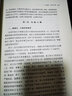 火器傳奇：改變人類(lèi)歷史的槍與炮  全國優(yōu)秀科普作品  大學(xué)科普叢書(shū) 大學(xué)科普 曬單實(shí)拍圖