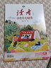 【雜志鋪】讀者中考作文輔導(dǎo)2023校園版增刊  雜志鋪  名師解析沖刺熱點(diǎn)考點(diǎn)素材 曬單實(shí)拍圖