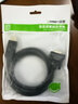 綠聯(lián)DP轉(zhuǎn)VGA轉(zhuǎn)換線 DisplayPort轉(zhuǎn)VGA公對公轉(zhuǎn)接線 電腦投影儀顯示器高清視頻連接線 黑色（DP轉(zhuǎn)VGA線） DP轉(zhuǎn)VGA轉(zhuǎn)換線【1.5米】10247 曬單實拍圖