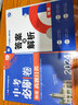 2026新版中考必刷題 初三必刷模擬試卷真題分類(lèi)數學(xué)語(yǔ)文同步刷題 會(huì )考生物地理中考總復習 初二三中考復習輔導資料 理想樹(shù)九年級初中必刷題 真題分類(lèi)【生物】全國通用版 曬單實(shí)拍圖