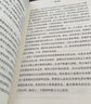 正版 原則 中文版 RayDalio著 principles 瑞 達利歐 雷 達里奧作品 中信出版社 曬單實拍圖
