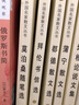 外國名家散文叢書(shū) 拜倫書(shū)信選 曬單實(shí)拍圖