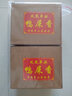 潤雅馨 鳳凰高山茶 潮州烏龍茶 單叢茶 烏崠鴨屎香 單樅茶葉 單從茶 盒裝500克 曬單實(shí)拍圖