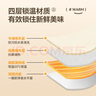 沃德百惠（WORTHBUY）插電加熱恒溫保溫袋上班族帶飯多用途大容量手提袋學(xué)生便當(dāng)飯盒包 圓形湯罐袋(中號) 1.5L 曬單實(shí)拍圖