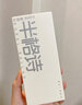 巴莉奧巴莉奧香水barrio小羊皮香水香膏小眾持久清新淡香香水學(xué)生便攜 半格詩10ml 曬單實(shí)拍圖