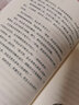 只想和你好好的（全二冊）作者印刷特別簽繪 +京東專屬“好好的”藏書票 曬單實拍圖