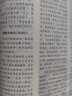 【現(xiàn)貨速發(fā)】2026版一本中考文言文古詩(shī)文閱讀技能訓(xùn)練100篇 初三九年級(jí)語(yǔ)文文言文閱讀+古代詩(shī)歌鑒賞 初中語(yǔ)文同步閱讀 九年級(jí)閱讀理解訓(xùn)練必刷 曬單實(shí)拍圖