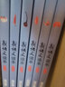 【正版包郵】新語文讀本高中卷全套6冊第五版 高中1-3年級適用 廣西教育出版社 全套6冊 曬單實拍圖