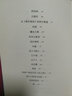 系緊兜襠布 生活·讀書(shū)·新知三聯(lián)書(shū)店 李長(cháng)聲 著(zhù) 精裝 書(shū)籍 曬單實(shí)拍圖