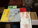 古琴之道：琴道、琴學(xué)、琴人、琴修 曬單實(shí)拍圖