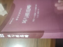 包郵 環(huán)與模范疇 原書(shū)第二版 F.W.安德森 數學(xué)名著(zhù)譯叢 科學(xué)出版社 曬單實(shí)拍圖