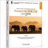 PostgreSQL修煉之道 從小工到專家 第2版 領(lǐng)域經(jīng)典著作升級版 曬單實拍圖