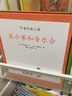 可愛(ài)的鼠小弟輯 全套6冊 兒童啟蒙早教繪本 0-2-3-6周歲幼兒園寶寶圖畫(huà)故事書(shū) 曬單實(shí)拍圖