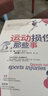 中國音樂(lè )家協(xié)會(huì )社會(huì )音樂(lè )水平考試教材：流行音樂(lè )聲樂(lè )考級歌曲集（男聲） 曬單實(shí)拍圖