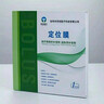 TO-CREATEbolus 醫(yī)用放療同創(chuàng)定位膜 bolus 白色 20*20cm厚度1.0cm 曬單實(shí)拍圖