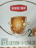 伊利金領(lǐng)冠2段盒裝 育護(hù)較大嬰兒配方奶粉二 段400g/盒 6-12月適用  400g*1盒 曬單實(shí)拍圖
