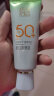 百雀羚（PECHOIN）防晒霜 草本美白隔离防晒乳SPF50+ 防晒黑防水防汗面部护肤化妆品 【美白防晒套装】防晒 60g +洁面35g 实拍图