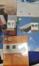 新華書店安徽合肥市高一教材 高一課本全套 高一課本全套人教版 人教版高一教材 高一上冊課本全套2025新版高中必修一全套5本語文數(shù)學(xué)英語物理化學(xué)教科書 曬單實拍圖