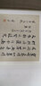 魯迅書法珍賞 曬單實拍圖