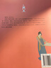 粉黛羅綺 中國古代女子服飾時(shí)尚 生活讀書(shū)新知三聯(lián)書(shū)店 陳芳 等 著(zhù) 書(shū)籍 曬單實(shí)拍圖