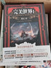 【完美世界】完美世界2-31冊(cè) 共30本 辰東著 東方玄幻小說(shuō)套裝 暢銷(xiāo)書(shū)籍 曬單實(shí)拍圖