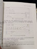 正版 深度學(xué)習(xí)框架PyTorch：入門與實(shí)踐 第2版 深度學(xué)習(xí)框架機(jī)器學(xué)習(xí)人工智能自然語(yǔ)言處理書籍 pytorch入門實(shí)戰(zhàn) 計(jì)算機(jī)理論方法 曬單實(shí)拍圖