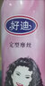好迪保濕焗油定型摩絲蓬松泡沫噴霧卷發(fā)頭發(fā)造型男士女 定型摩絲營養(yǎng)保濕粉色300ml*2 曬單實拍圖