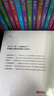 箱庭圖書(shū)館（永遠相信書(shū)和愛(ài)情的力量。文字可以傷人，也可以救人。天才乙一以暖意探究人性的推理杰作） 曬單實(shí)拍圖