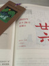 贈年歷卡 民俗掌故日歷 5 0版 2023 一本盡顯詩(shī)意生活的日歷 一日一賞 有詩(shī)有畫(huà)有情有趣 圖書(shū) 曬單實(shí)拍圖