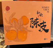 同仁堂陳皮10/15年陳皮禮盒-60g*2瓶 新會(huì)源產(chǎn)老陳皮茶泡水沖泡禮贈(zèng)佳品 【精美禮盒裝】陳香10/60g*2瓶 曬單實(shí)拍圖