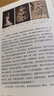 版本自選 美的歷程 全新修訂版 李澤厚 中國美學(xué)史 人民文學(xué) 中國美學(xué)史書(shū) 藝術(shù)生活哲學(xué)鑒賞熏陶藝考藝術(shù)生閱讀 九久 美的歷程（博集天卷） 曬單實(shí)拍圖