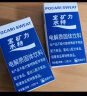 宝矿力水特（POCARI SWEAT）宝矿力水特粉末冲剂电解质粉剂宝矿力水特电解质水粉饮料固 宝矿力水特粉3盒共24包 实拍图