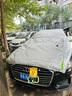 金牧陽(yáng)汽車(chē)防曬隔熱遮陽(yáng)罩遮陽(yáng)罩半車(chē)衣車(chē)罩夏 棉半罩  奧迪A6a8 曬單實(shí)拍圖